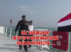 星空体育网址-休斯敦火箭队最新消息